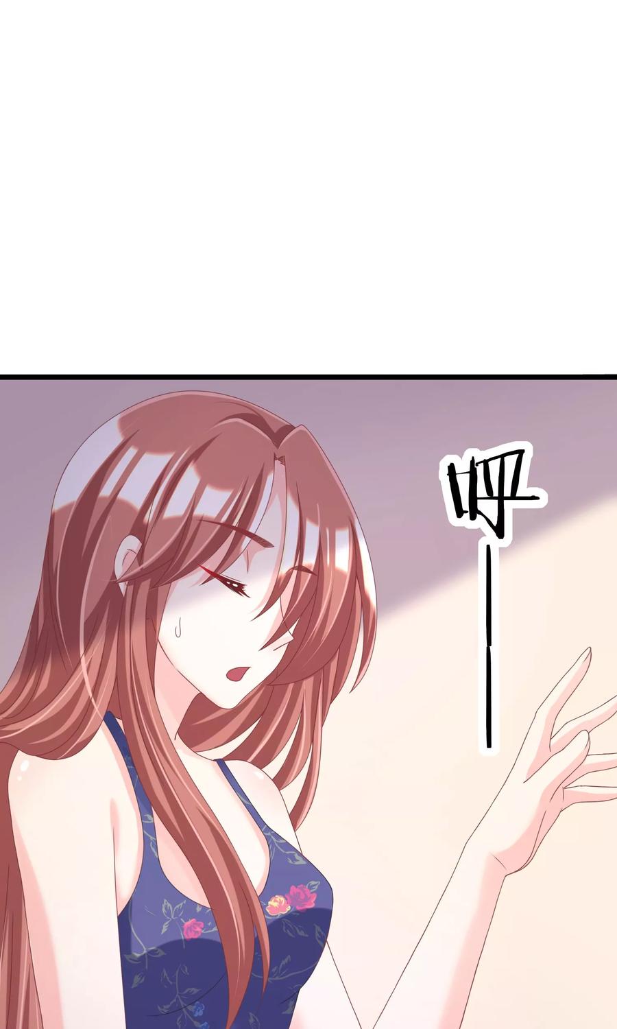 渣男总裁别想逃34话 丧心病狂的渣男游戏