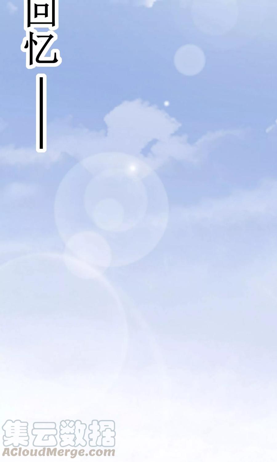 渣男总裁别想逃34话 丧心病狂的渣男游戏