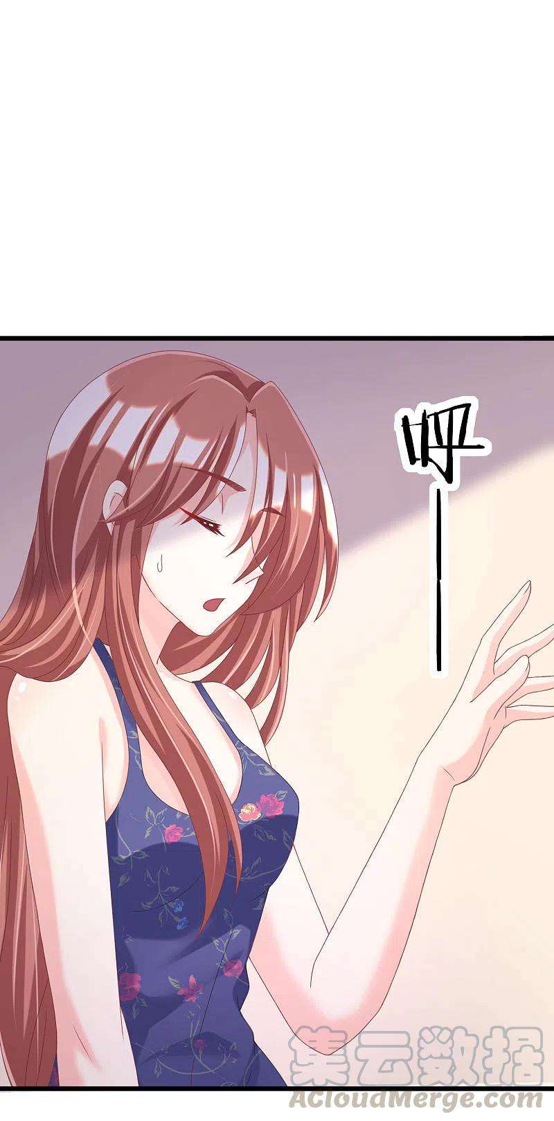 渣男总裁别想逃34话 丧心病狂的渣男游戏 2