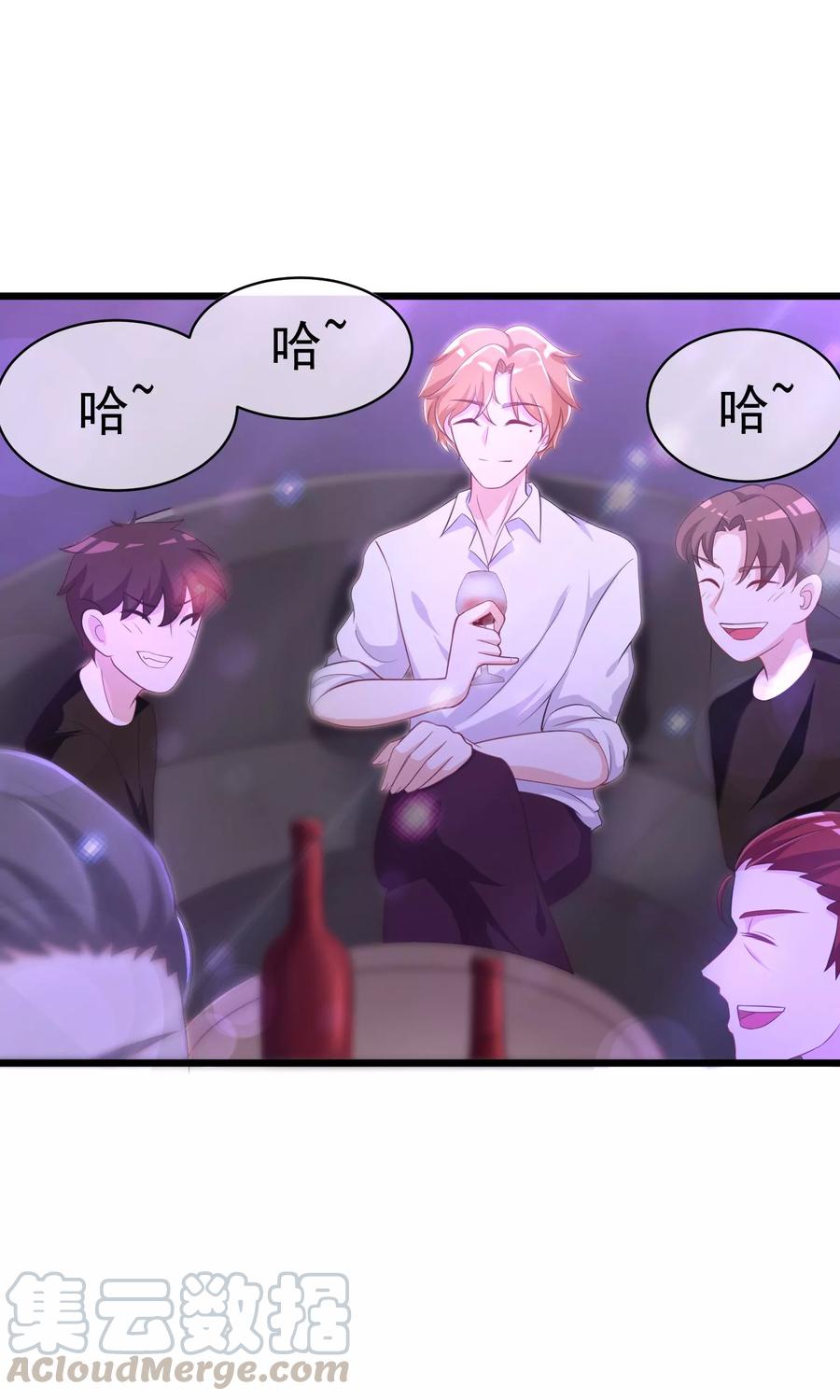 渣男总裁别想逃35话 没有我搞不定的女人