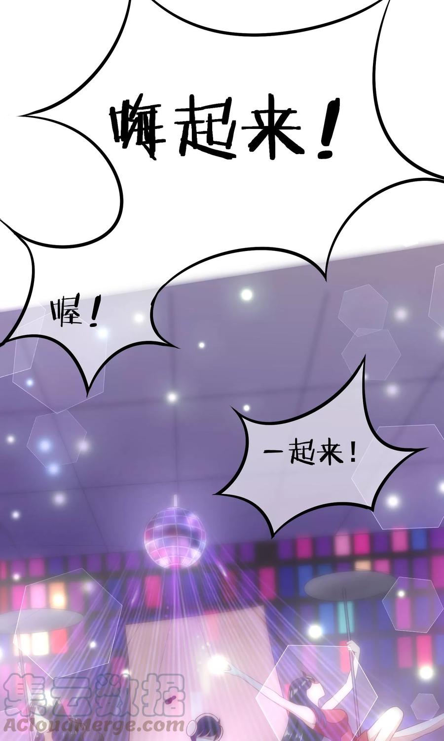 渣男总裁别想逃35话 没有我搞不定的女人