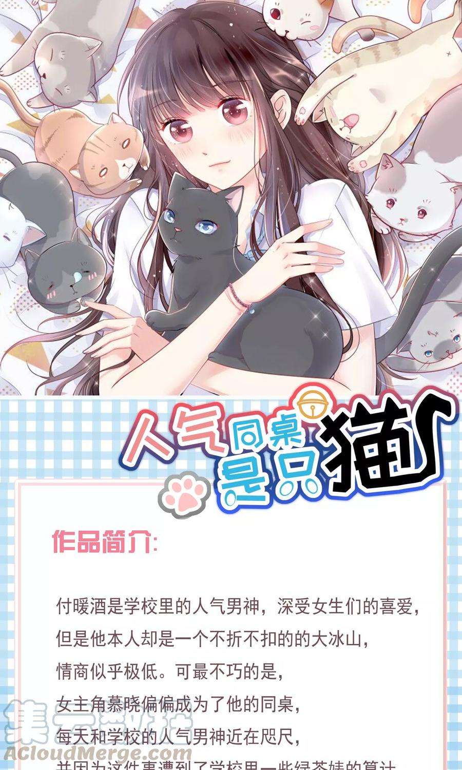 渣男总裁别想逃35话 没有我搞不定的女人