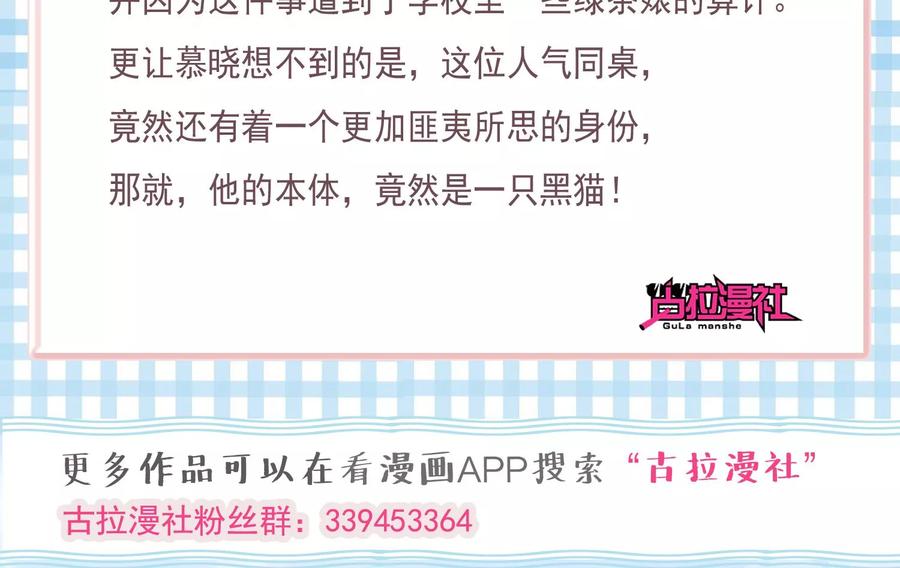 渣男总裁别想逃35话 没有我搞不定的女人