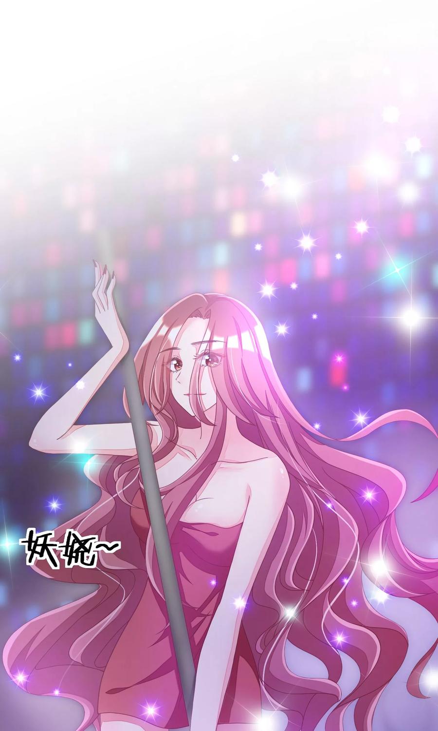 渣男总裁别想逃35话 没有我搞不定的女人