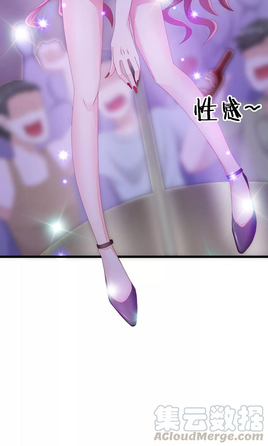 渣男总裁别想逃35话 没有我搞不定的女人