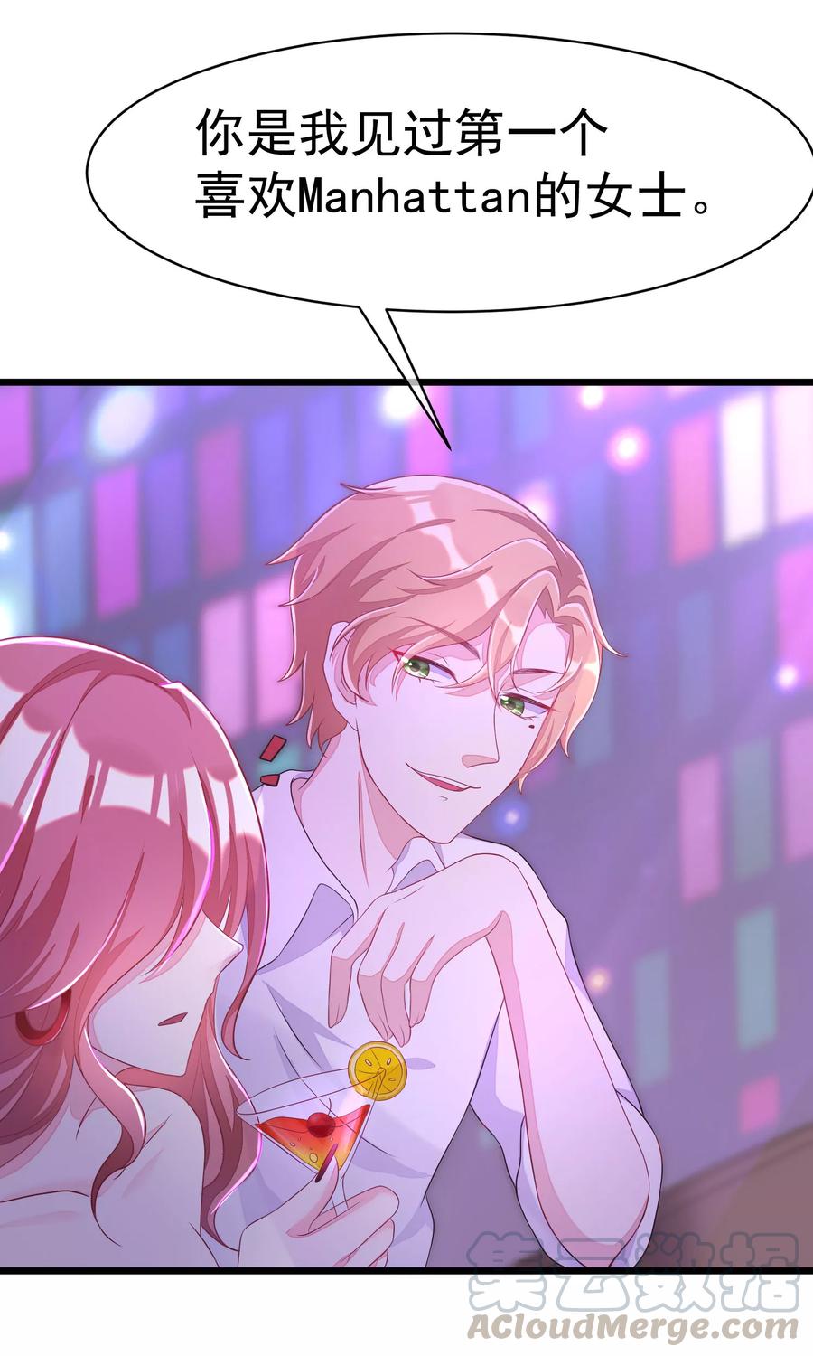 渣男总裁别想逃36话 我不允许其他男人靠近你