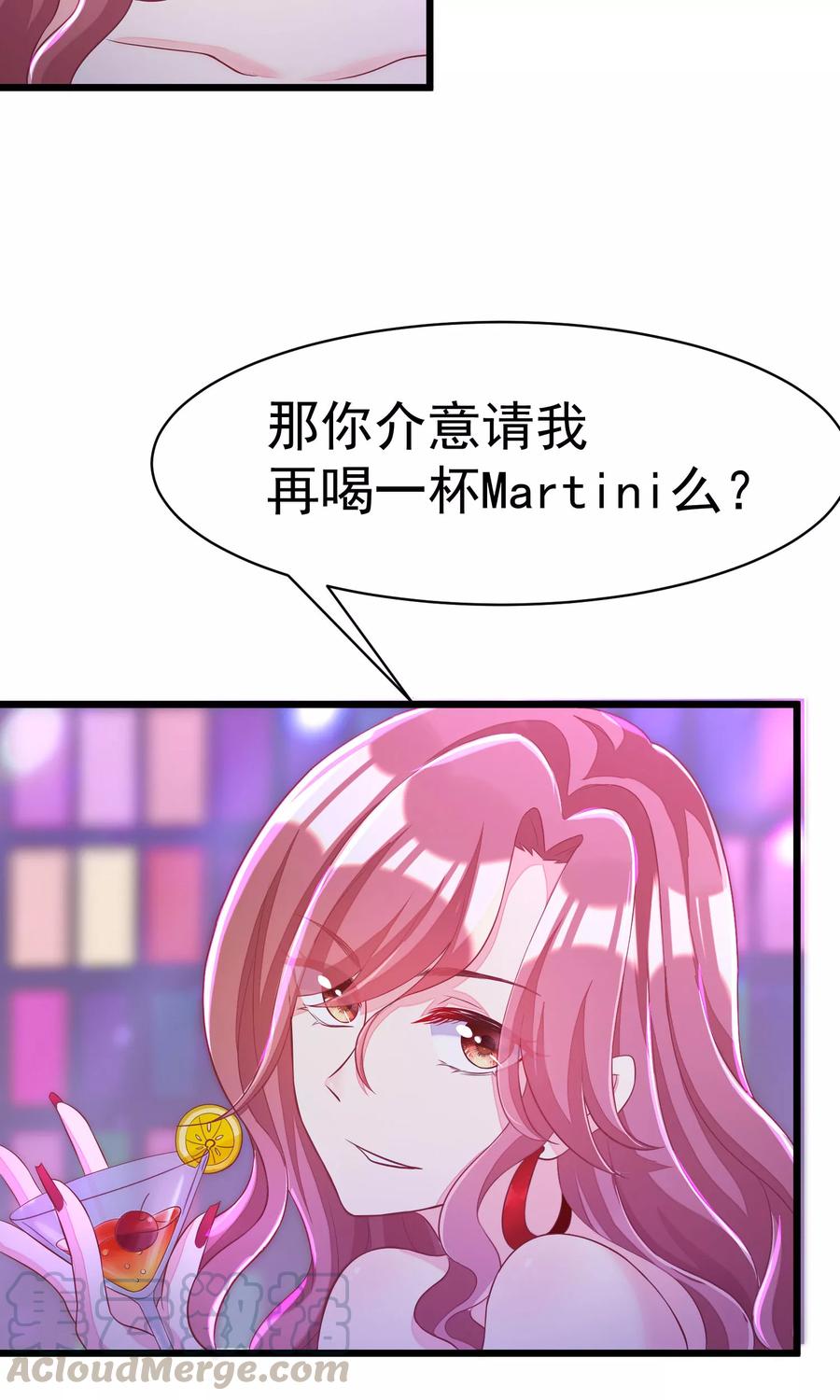 渣男总裁别想逃36话 我不允许其他男人靠近你