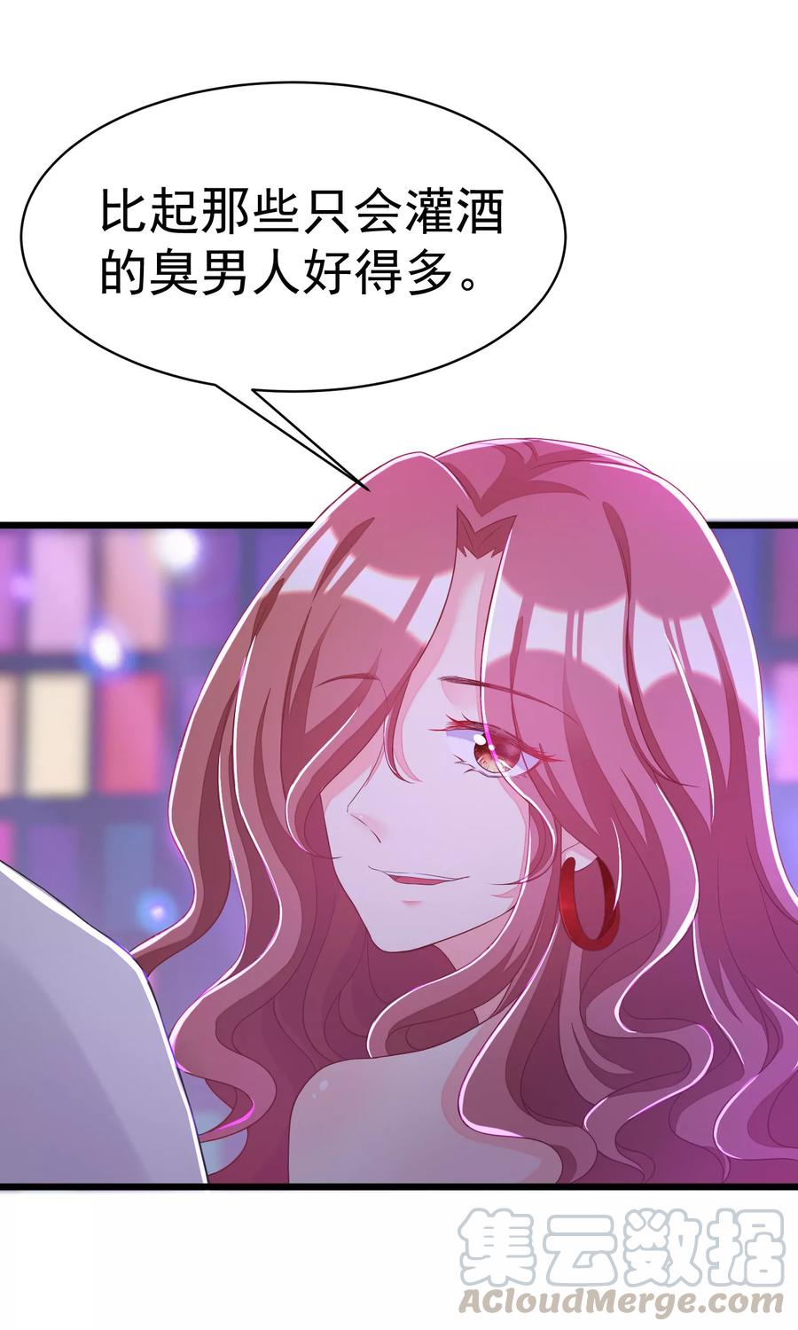 渣男总裁别想逃36话 我不允许其他男人靠近你