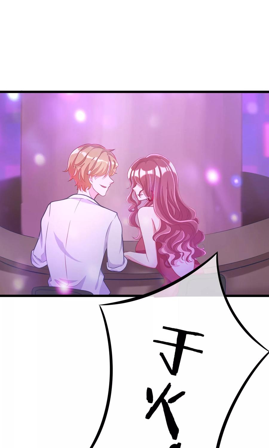 渣男总裁别想逃36话 我不允许其他男人靠近你