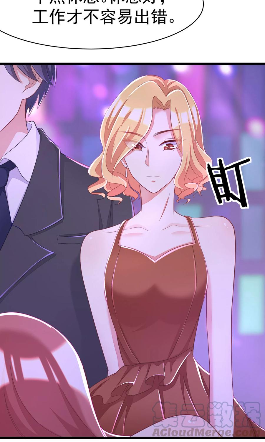 渣男总裁别想逃36话 我不允许其他男人靠近你