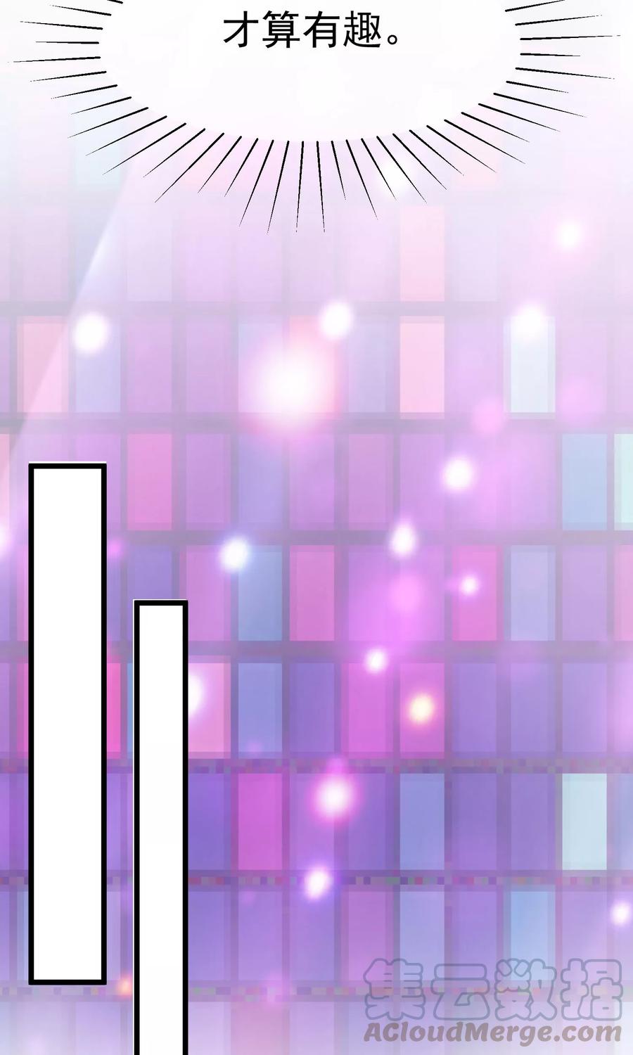 渣男总裁别想逃36话 我不允许其他男人靠近你