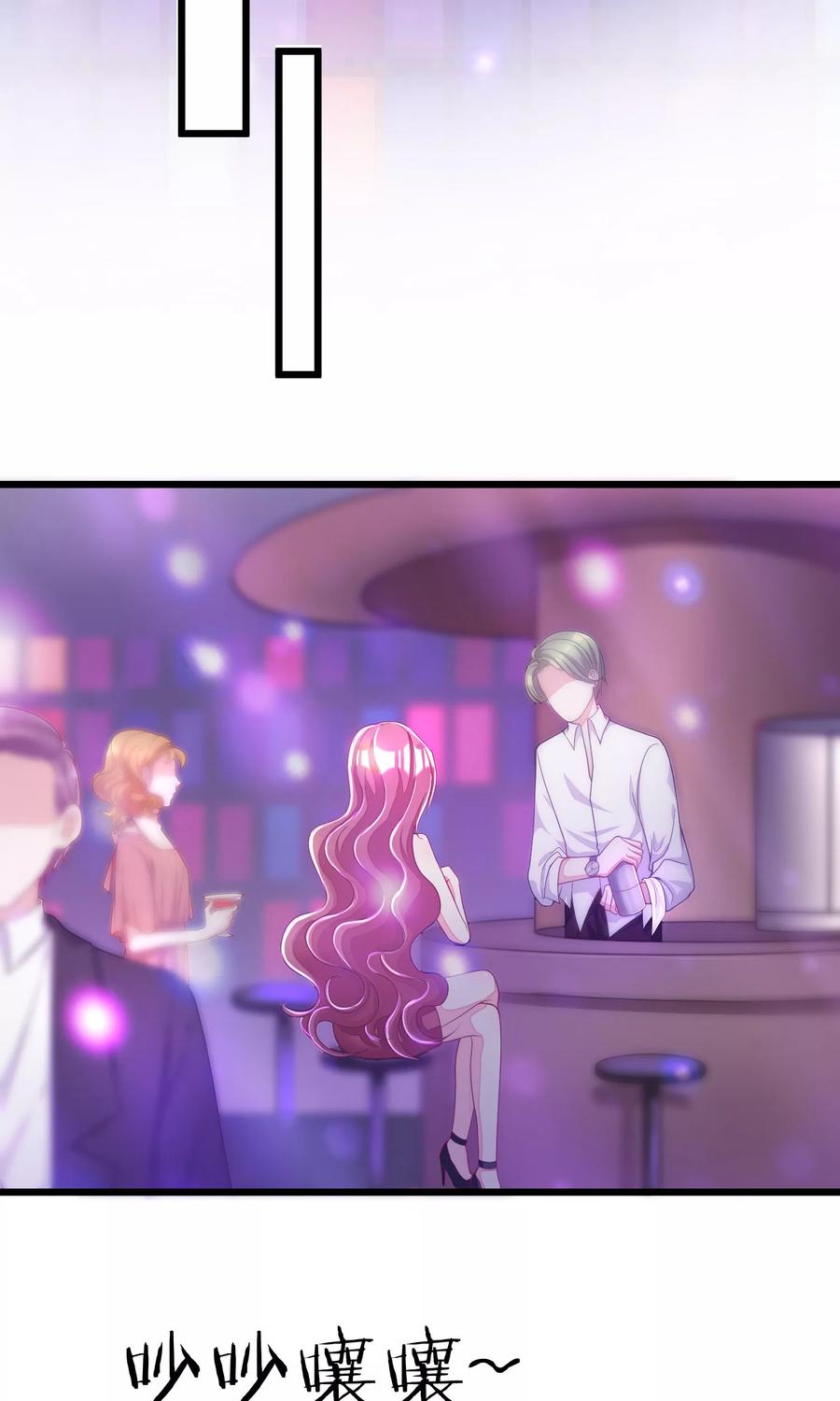 渣男总裁别想逃36话 我不允许其他男人靠近你