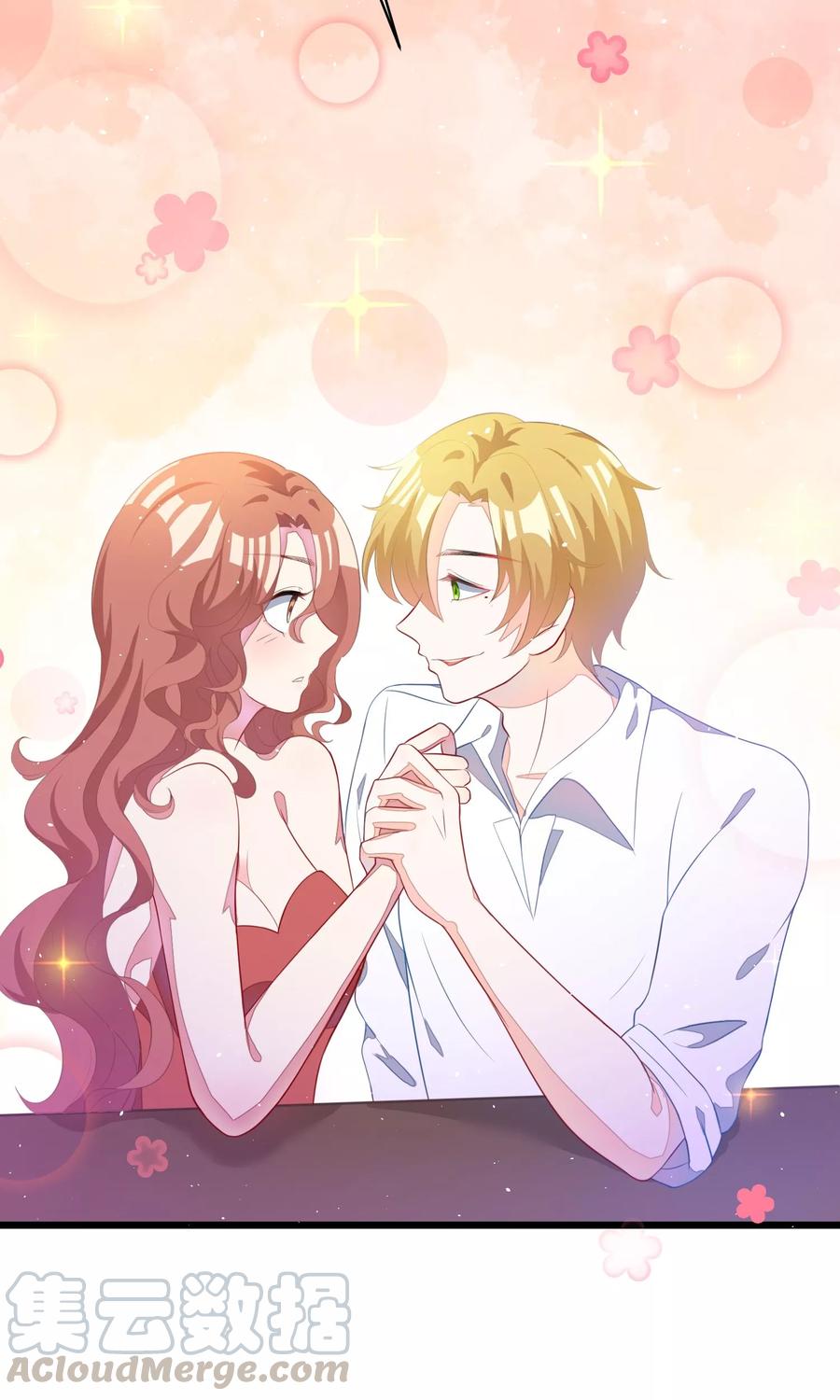 渣男总裁别想逃37话 我最在乎的女人