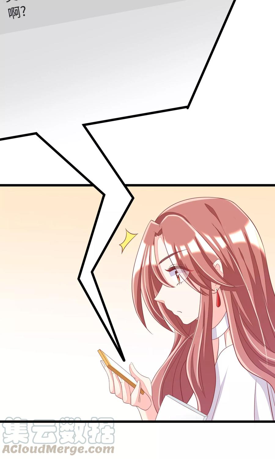 渣男总裁别想逃38话 渣男的一般撩妹手法