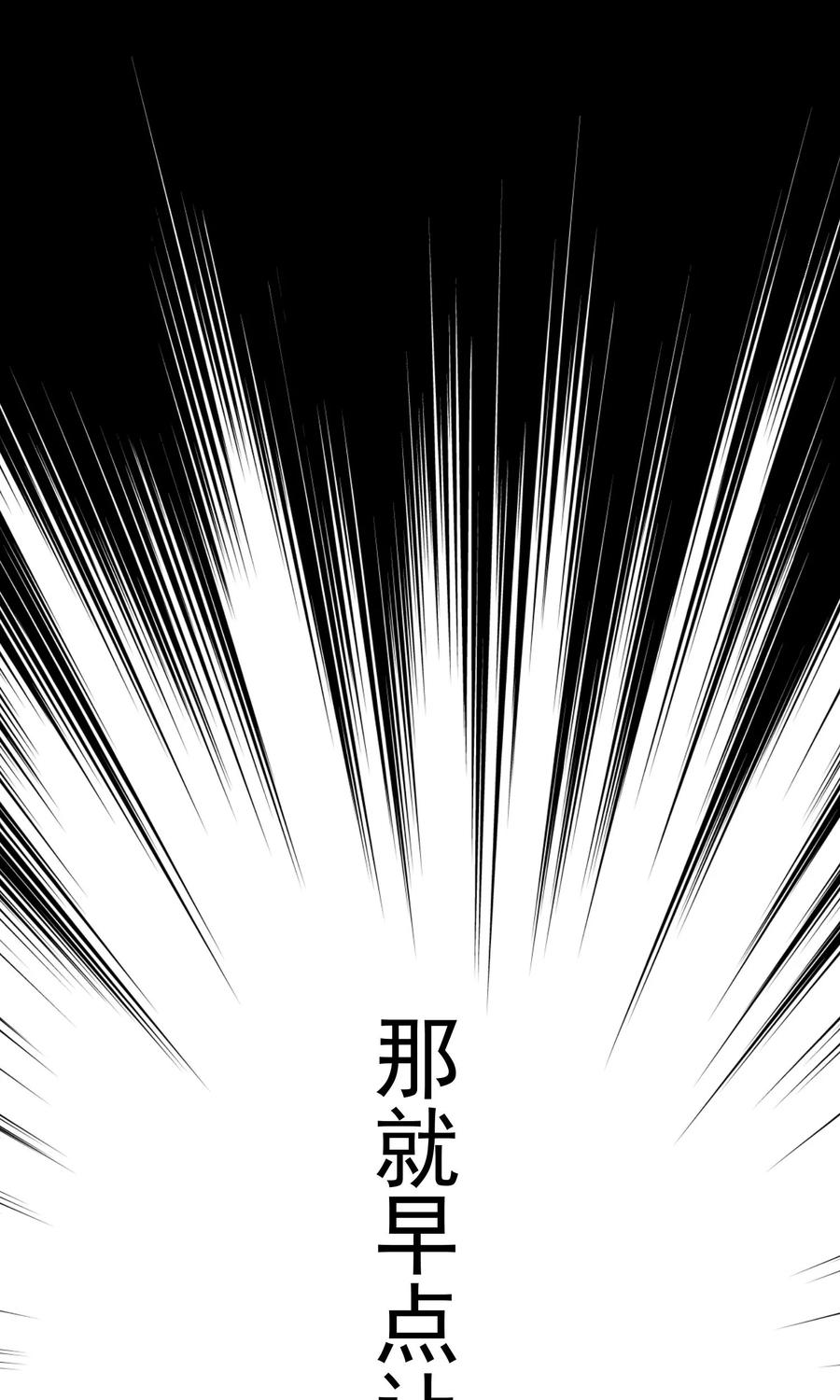 渣男总裁别想逃38话 渣男的一般撩妹手法