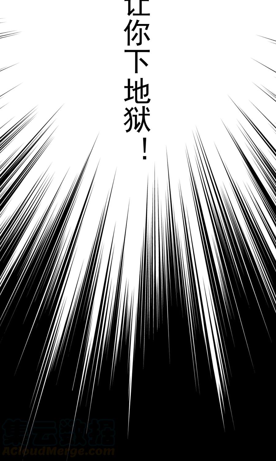 渣男总裁别想逃38话 渣男的一般撩妹手法