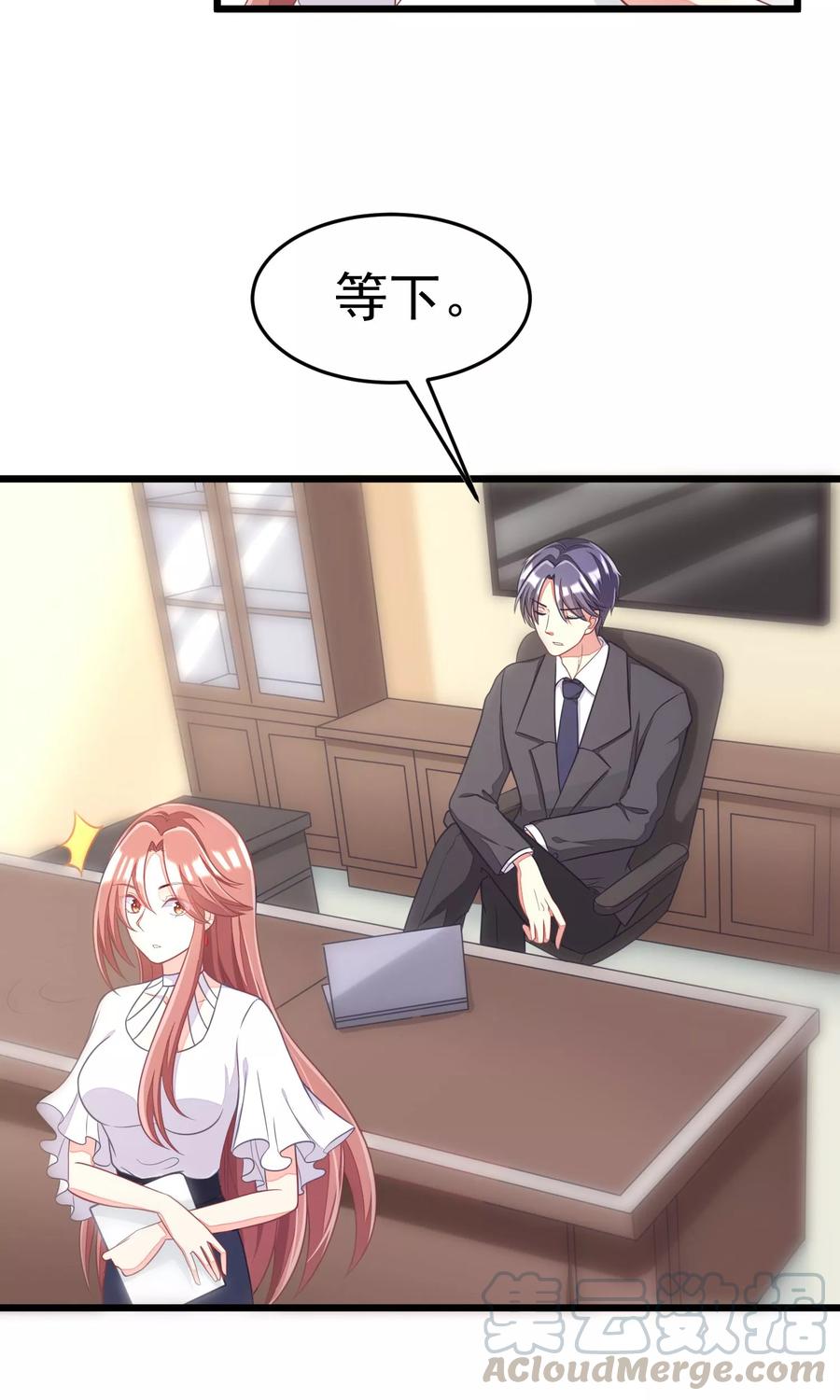 渣男总裁别想逃38话 渣男的一般撩妹手法