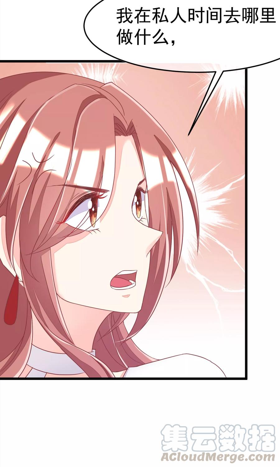 渣男总裁别想逃38话 渣男的一般撩妹手法