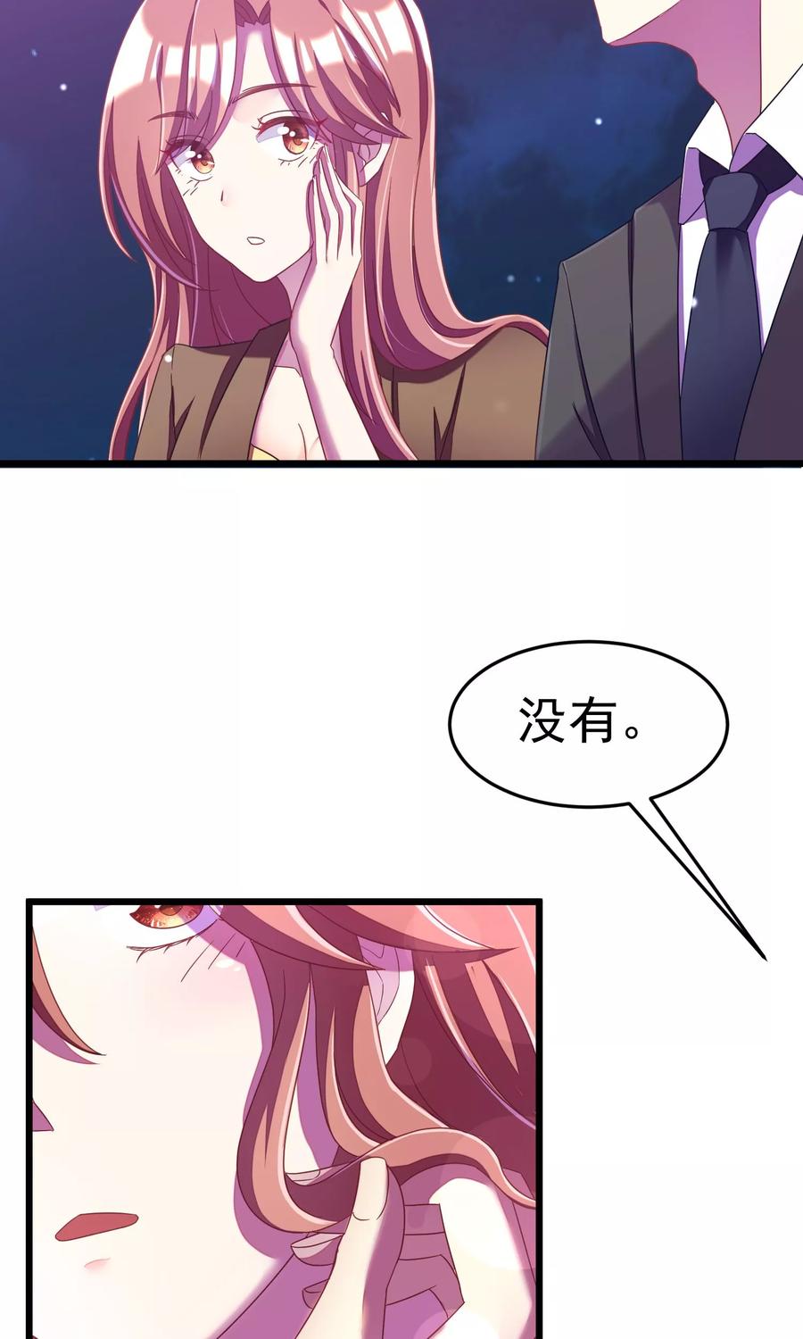 渣男总裁别想逃40话 爱的越深，伤得越重