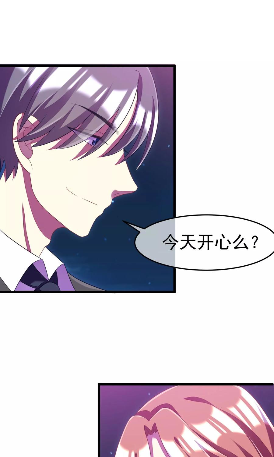 渣男总裁别想逃40话 爱的越深，伤得越重