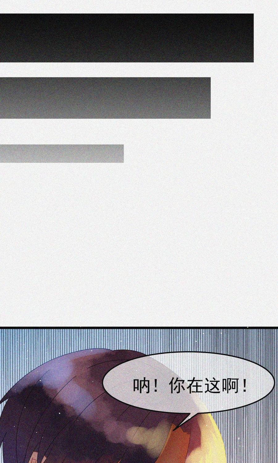 渣男总裁别想逃40话 爱的越深，伤得越重