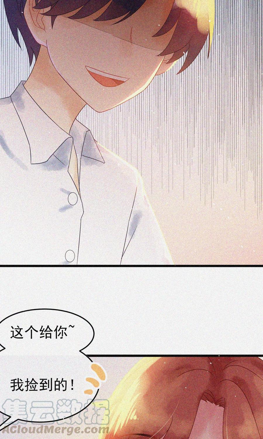 渣男总裁别想逃40话 爱的越深，伤得越重