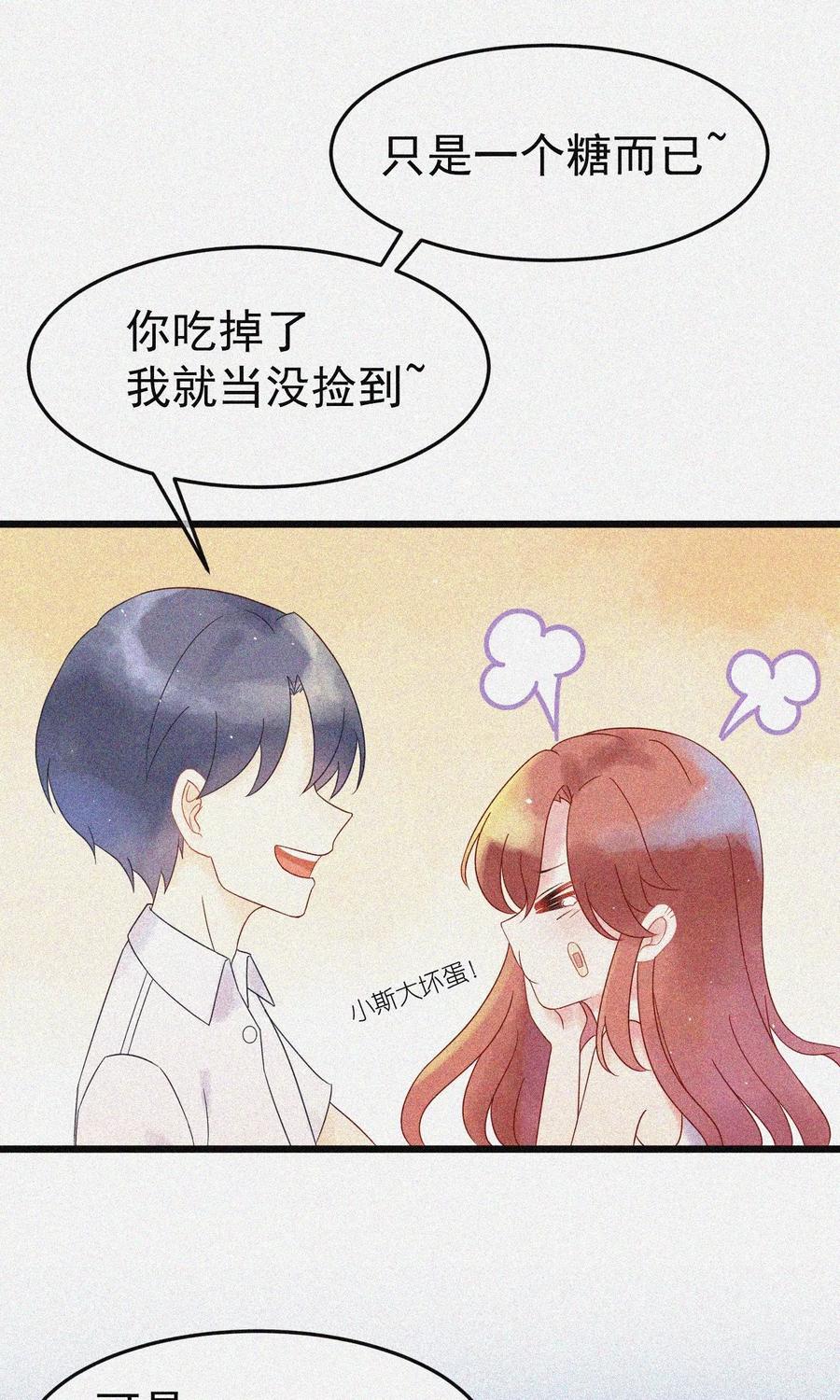 渣男总裁别想逃40话 爱的越深，伤得越重