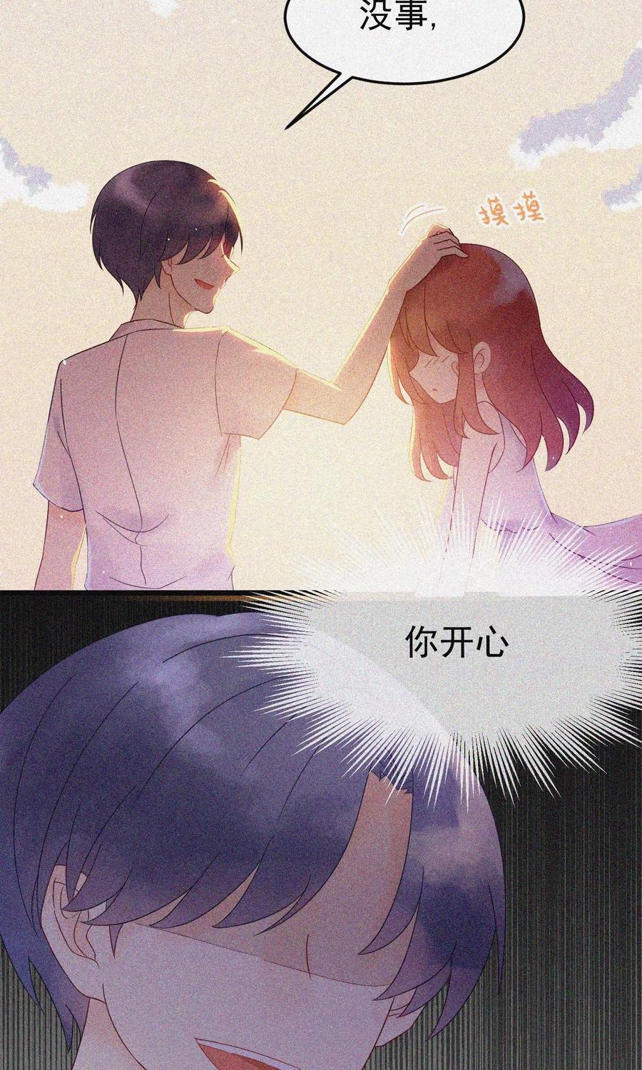 渣男总裁别想逃40话 爱的越深，伤得越重