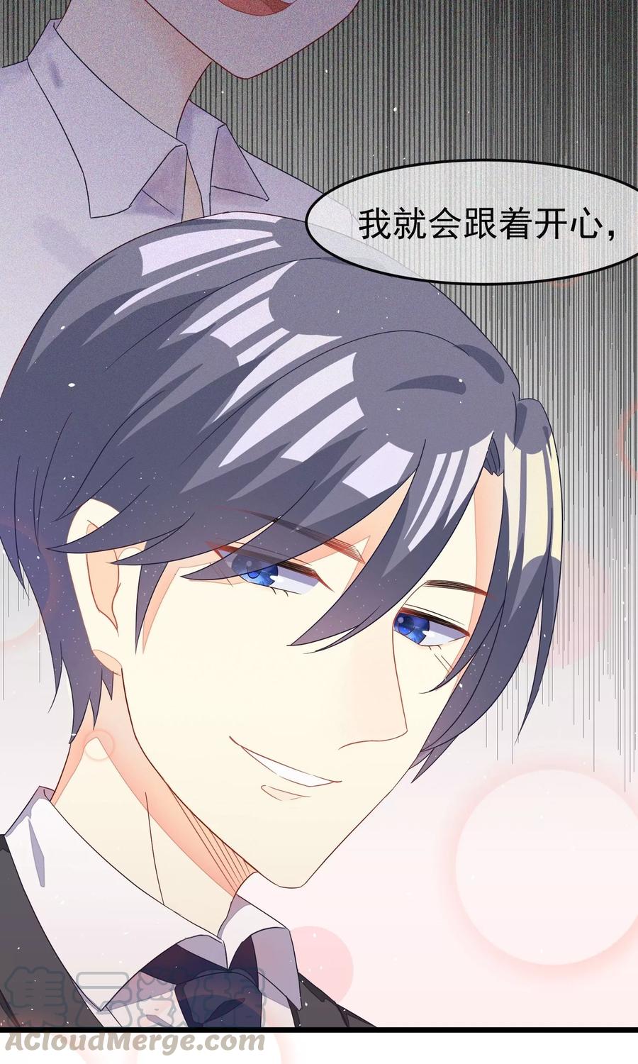 渣男总裁别想逃40话 爱的越深，伤得越重