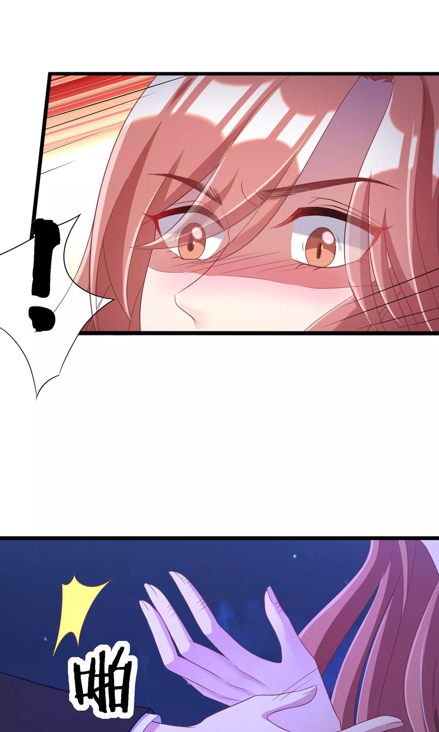 渣男总裁别想逃40话 爱的越深，伤得越重