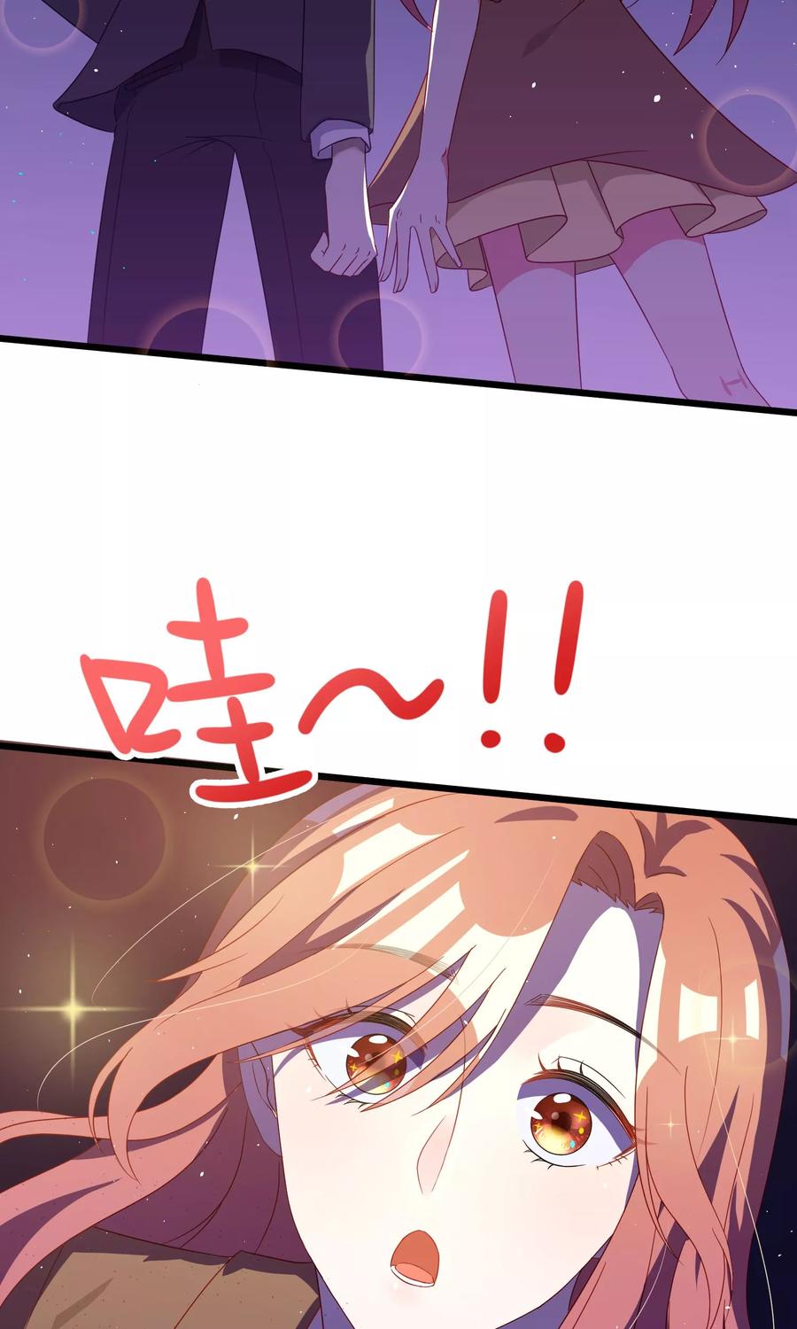 渣男总裁别想逃40话 爱的越深，伤得越重