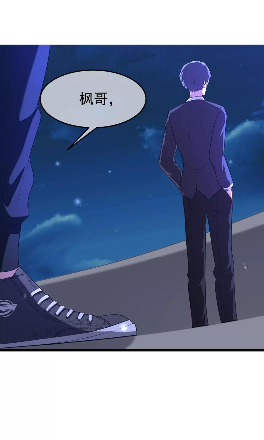 渣男总裁别想逃41话 我们来玩点刺激的吧！