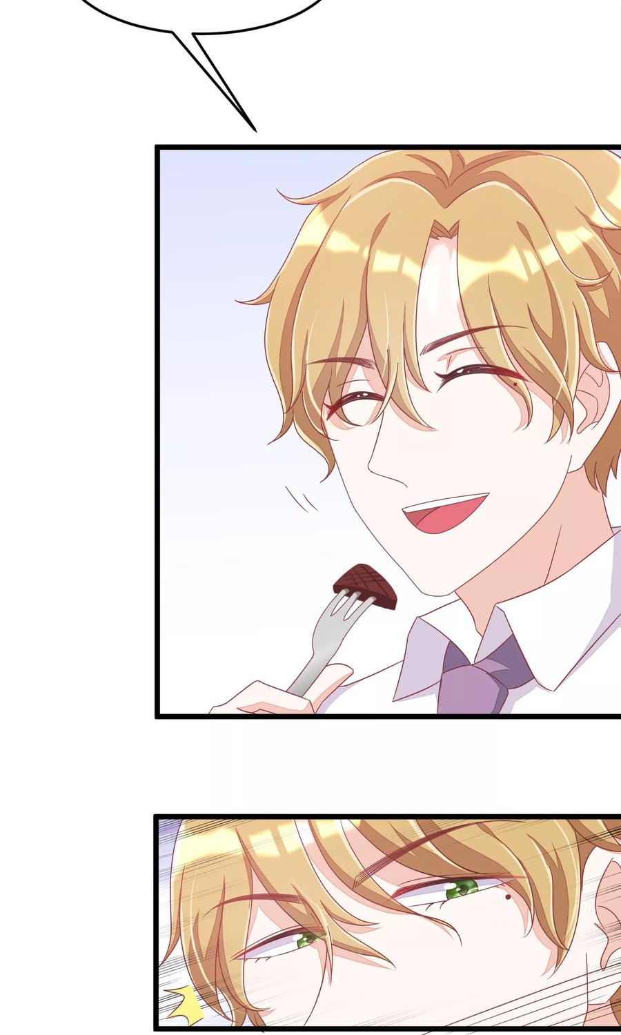 渣男总裁别想逃41话 我们来玩点刺激的吧！