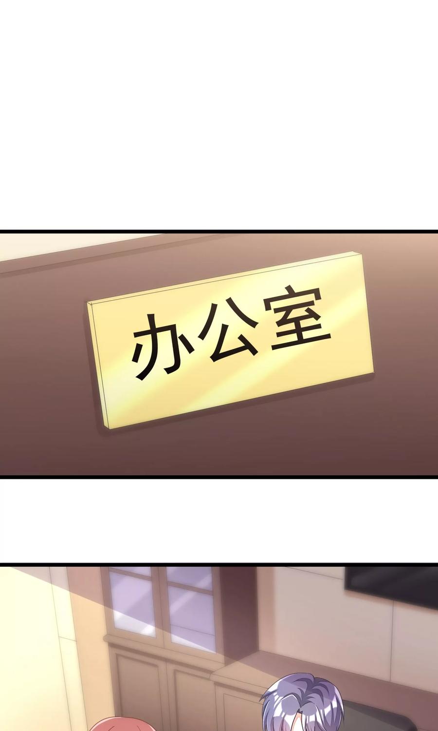 渣男总裁别想逃42话 渣男组织名单