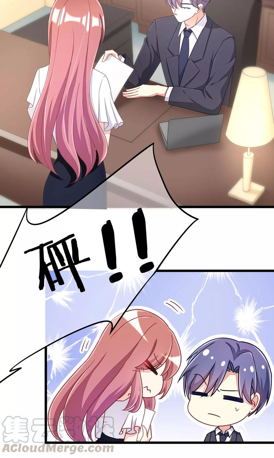 渣男总裁别想逃42话 渣男组织名单