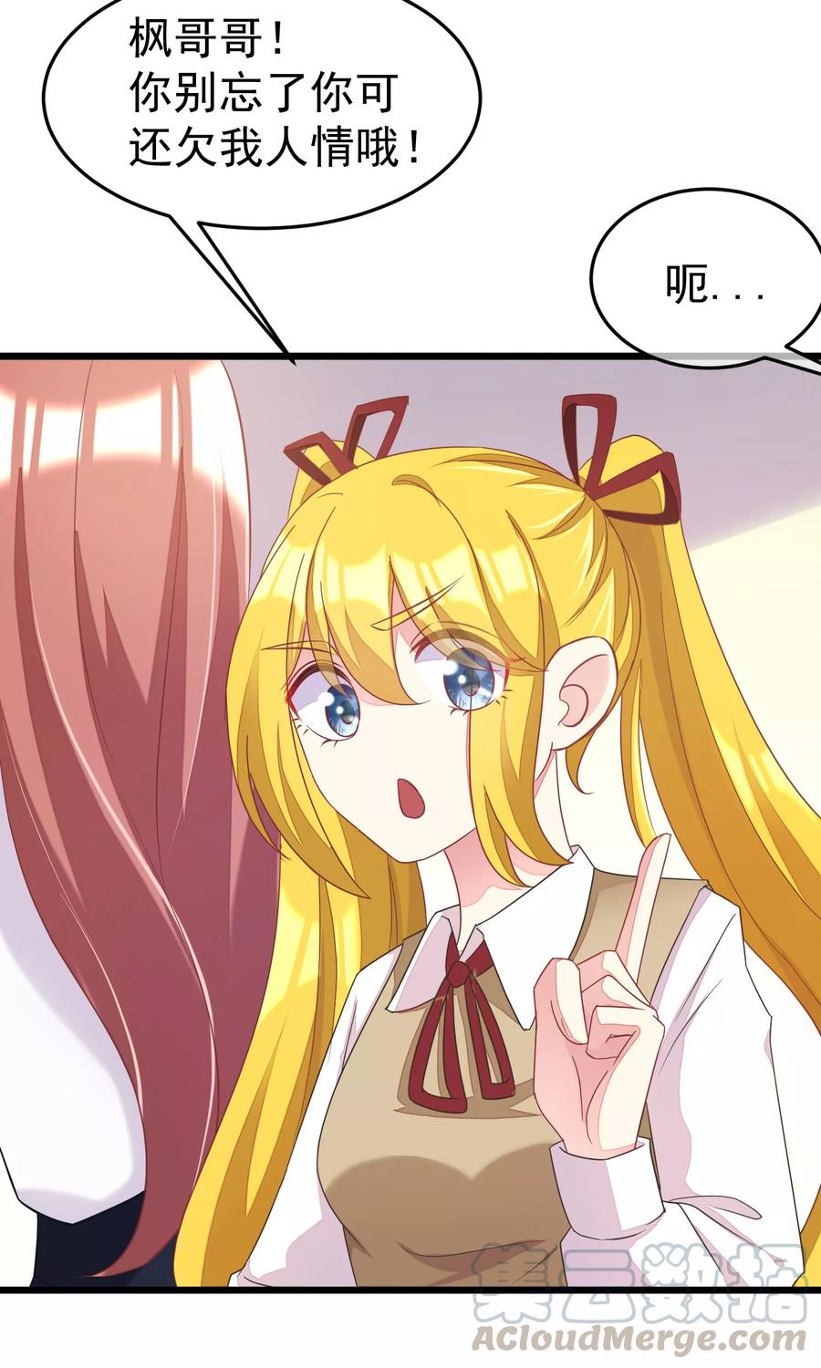 渣男总裁别想逃42话 渣男组织名单