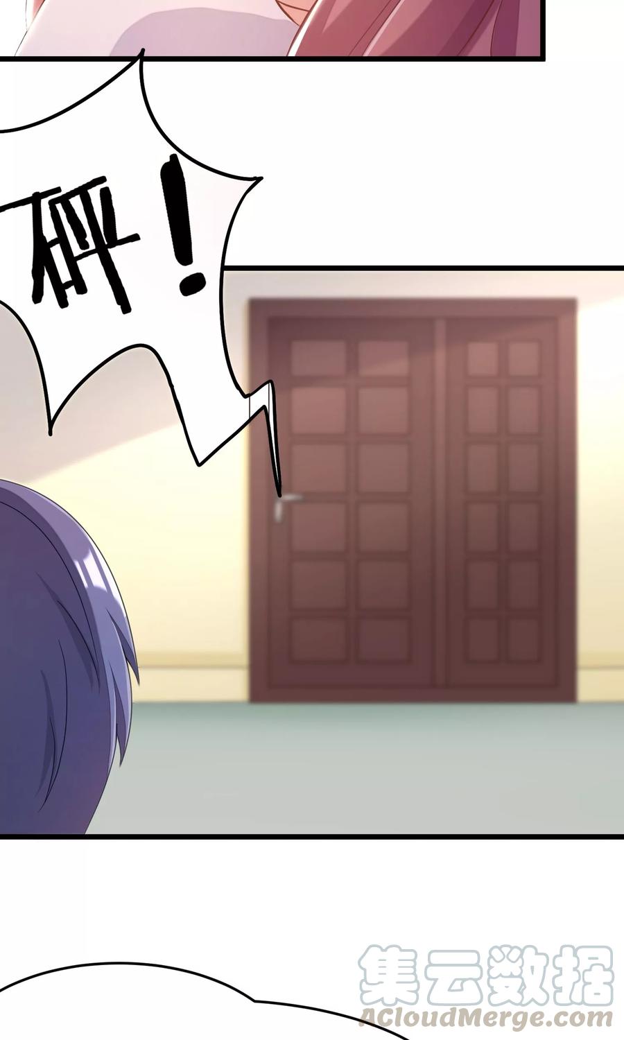 渣男总裁别想逃42话 渣男组织名单