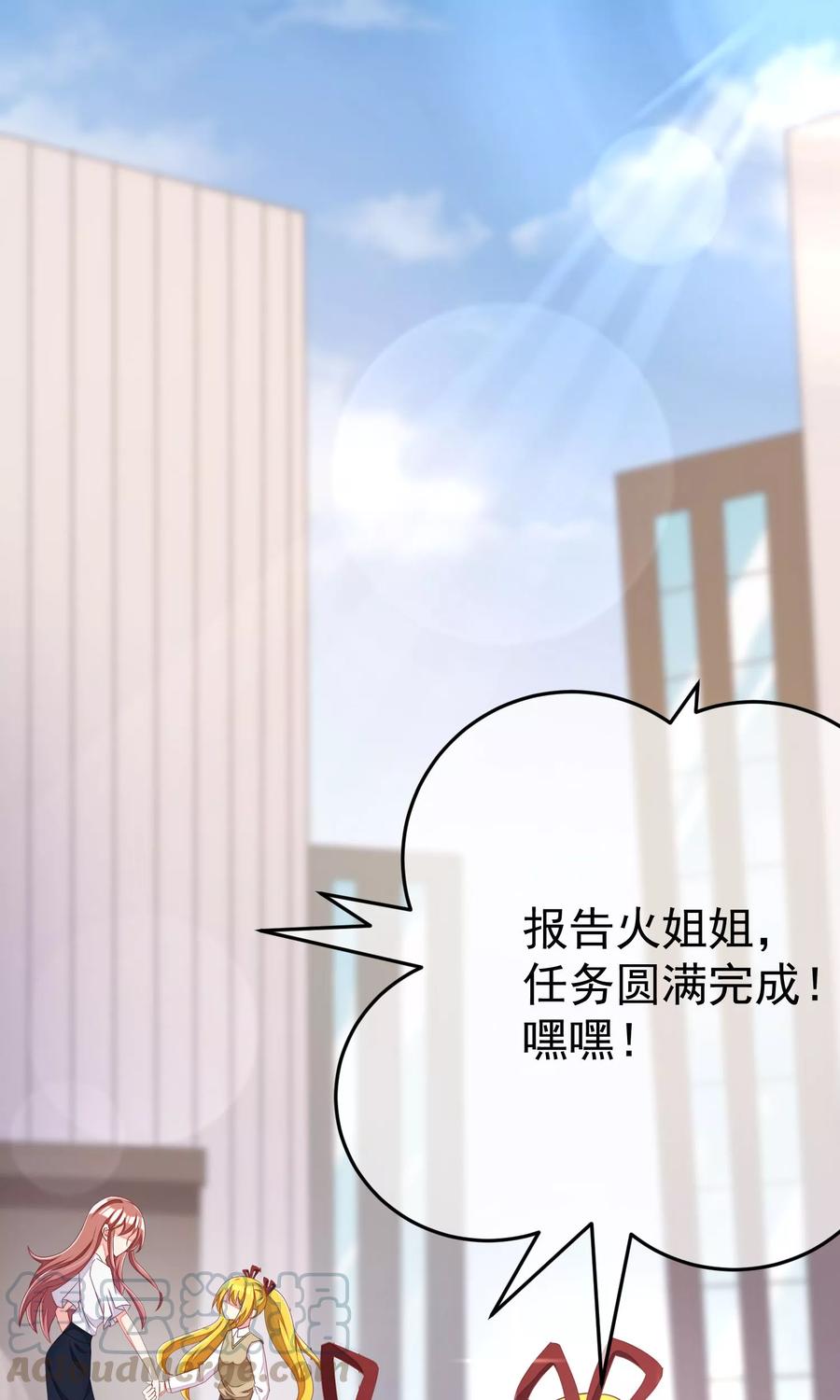 渣男总裁别想逃42话 渣男组织名单