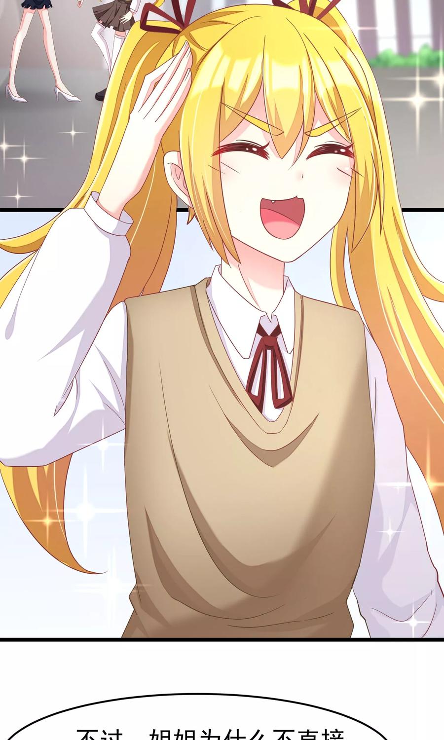 渣男总裁别想逃42话 渣男组织名单