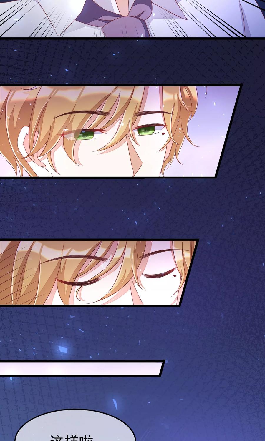 渣男总裁别想逃42话 渣男组织名单