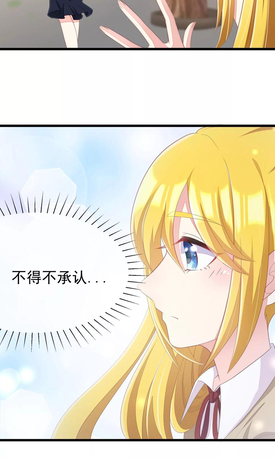 渣男总裁别想逃42话 渣男组织名单