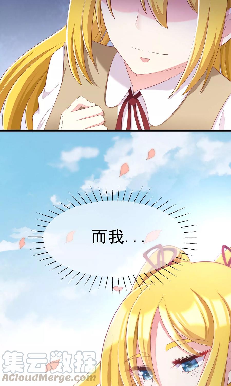 渣男总裁别想逃42话 渣男组织名单