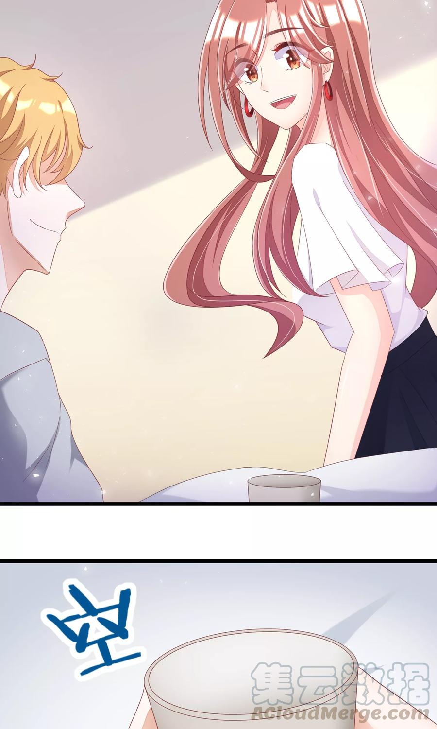 渣男总裁别想逃43话 糟糕！这是渣男的陷阱！