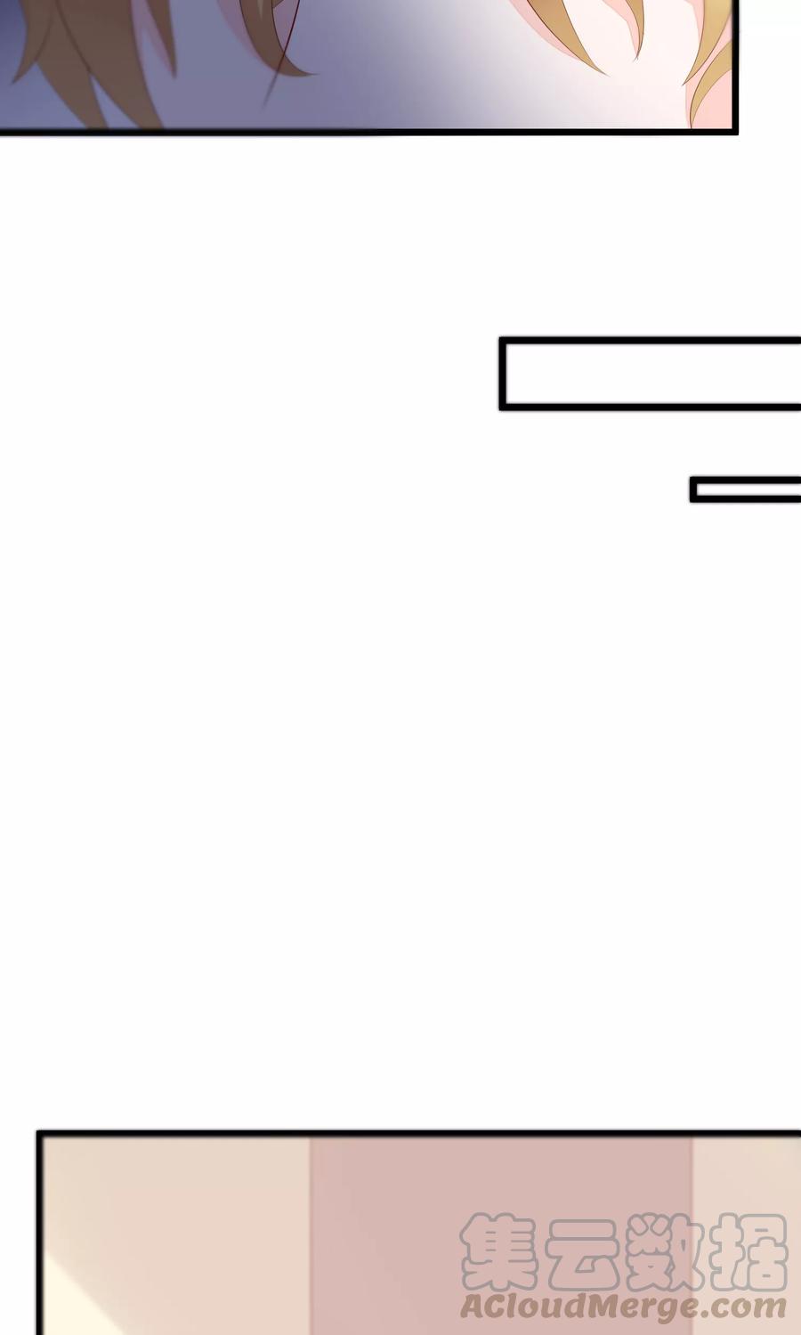 渣男总裁别想逃43话 糟糕！这是渣男的陷阱！