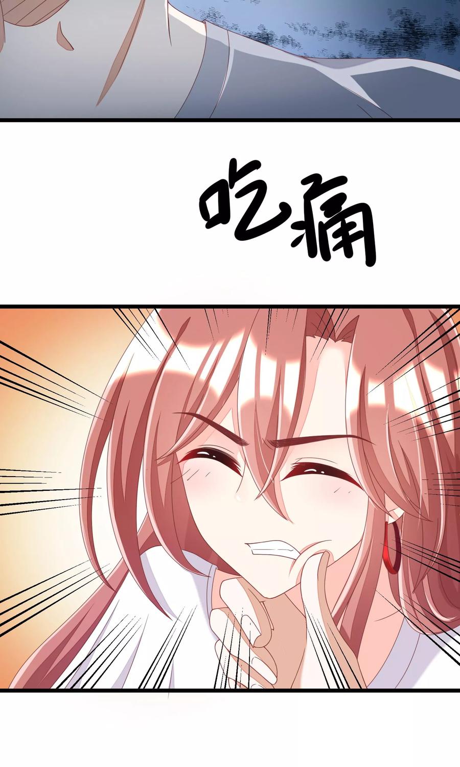 渣男总裁别想逃44话 被渣男逼入绝境！