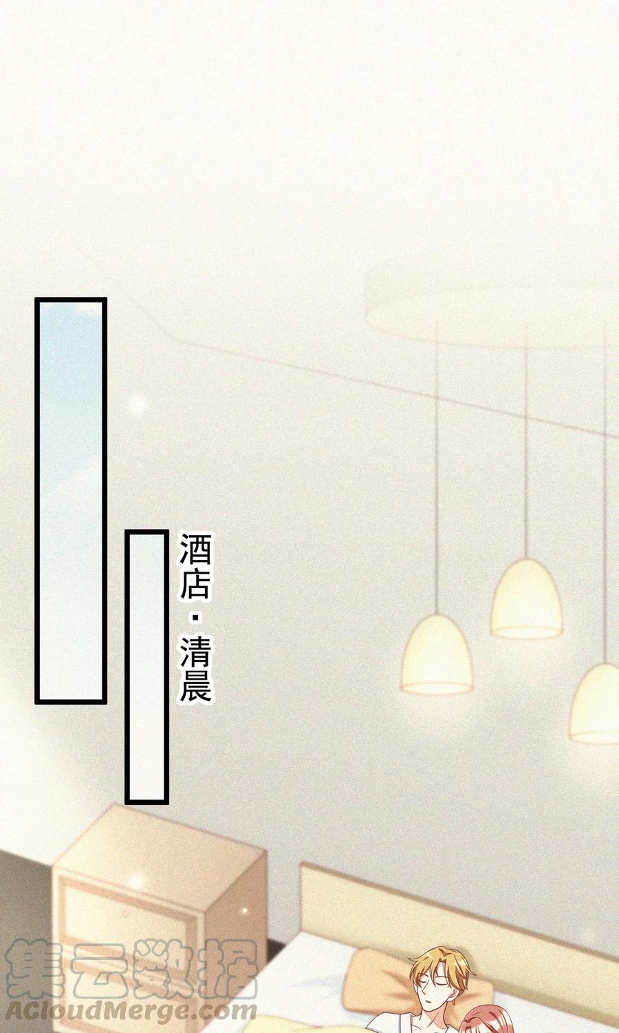 渣男总裁别想逃44话 被渣男逼入绝境！