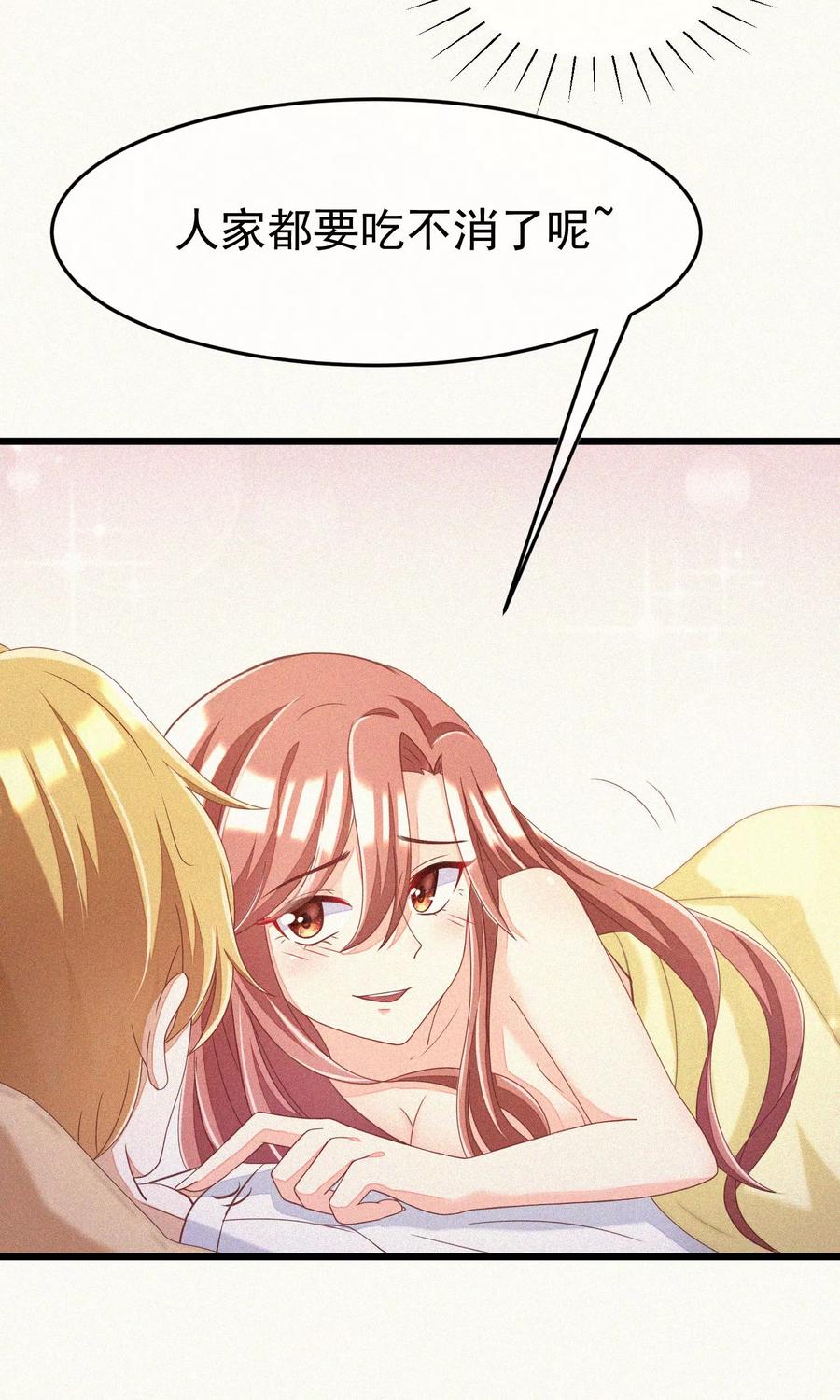 渣男总裁别想逃44话 被渣男逼入绝境！