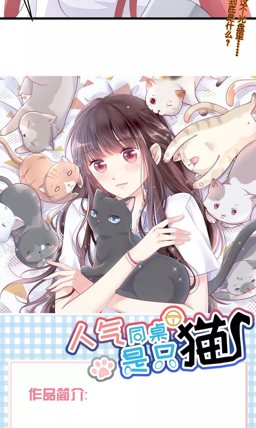 渣男总裁别想逃44话 被渣男逼入绝境！