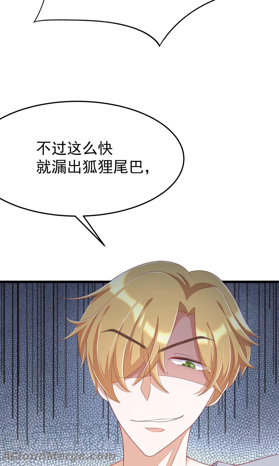 渣男总裁别想逃44话 被渣男逼入绝境！