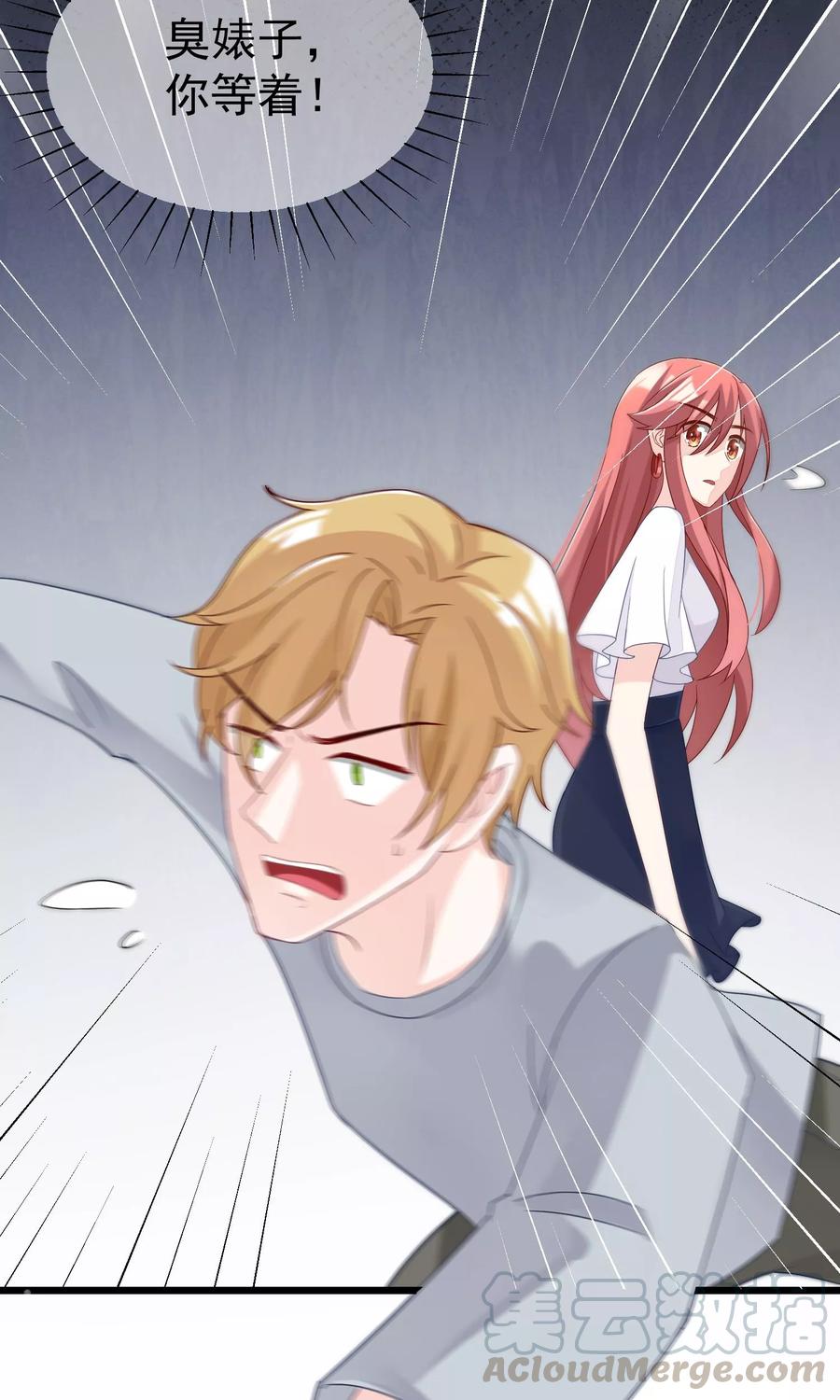 渣男总裁别想逃45话 殴打贱男，是我的人生乐趣